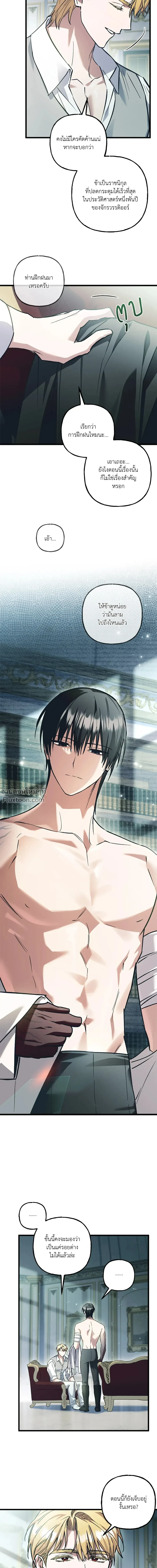 หน้าที่ 8