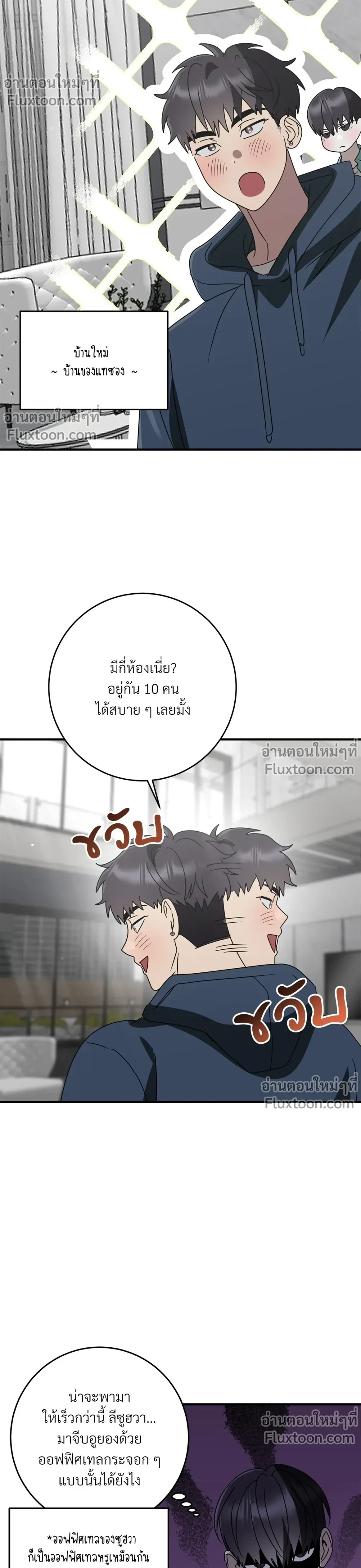 หน้าที่ 17