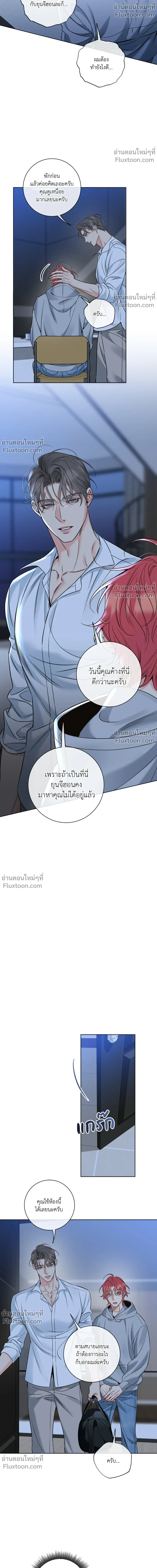 หน้าที่ 12