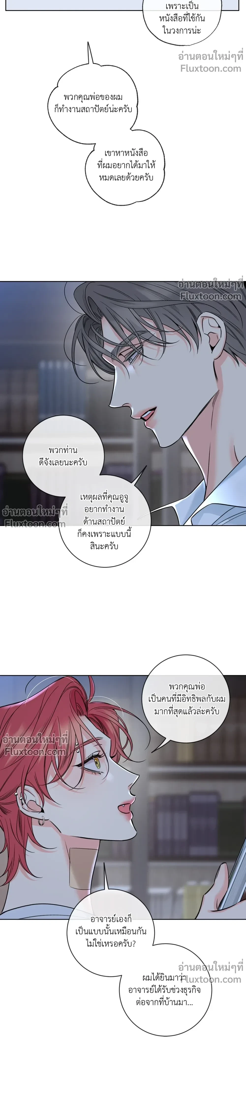 หน้าที่ 11