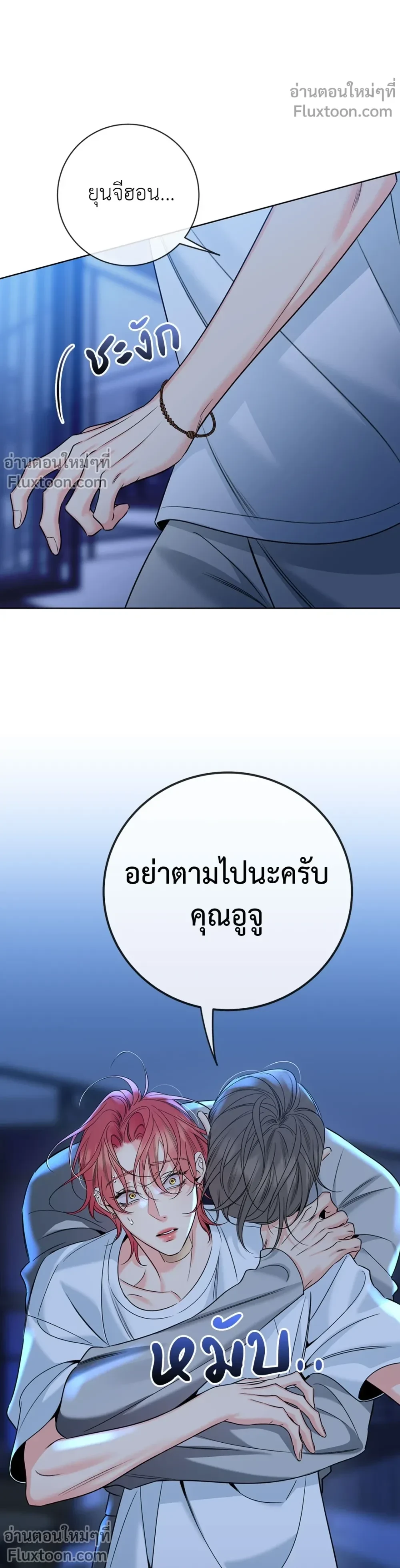 หน้าที่ 23