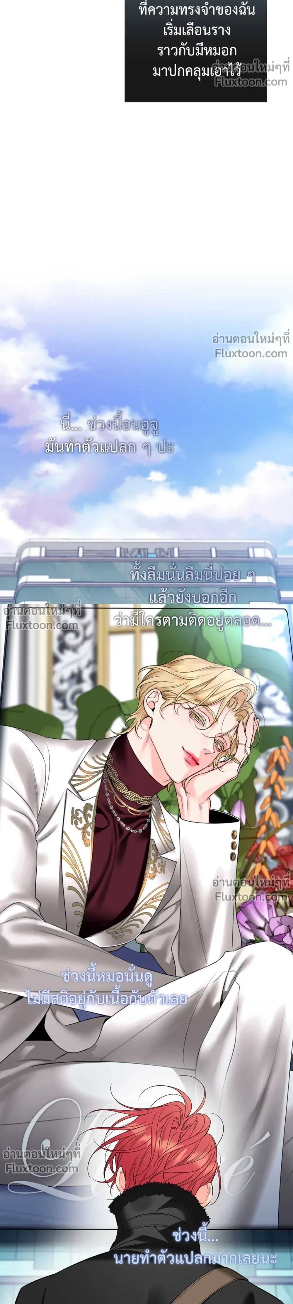 หน้าที่ 17