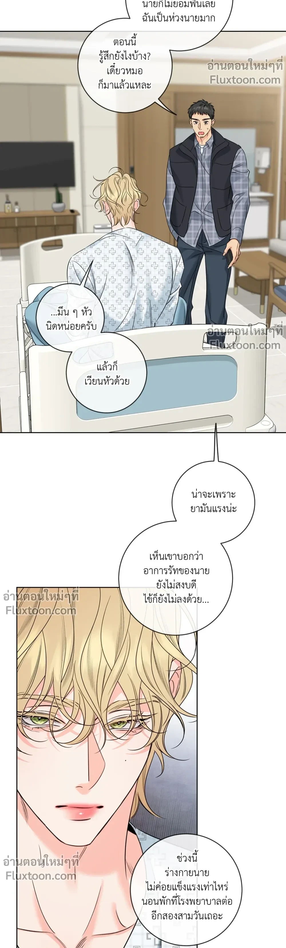 หน้าที่ 15