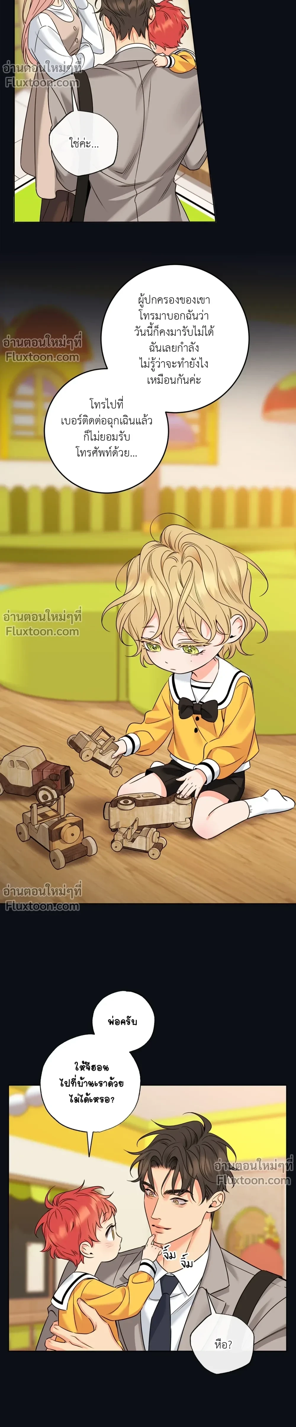 หน้าที่ 3