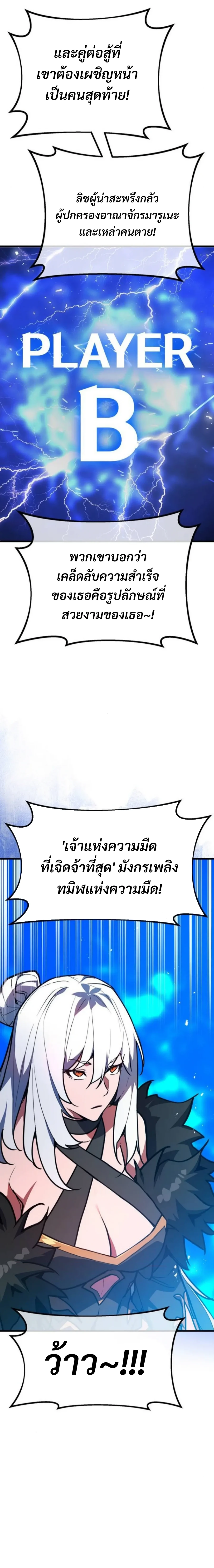 หน้าที่ 28