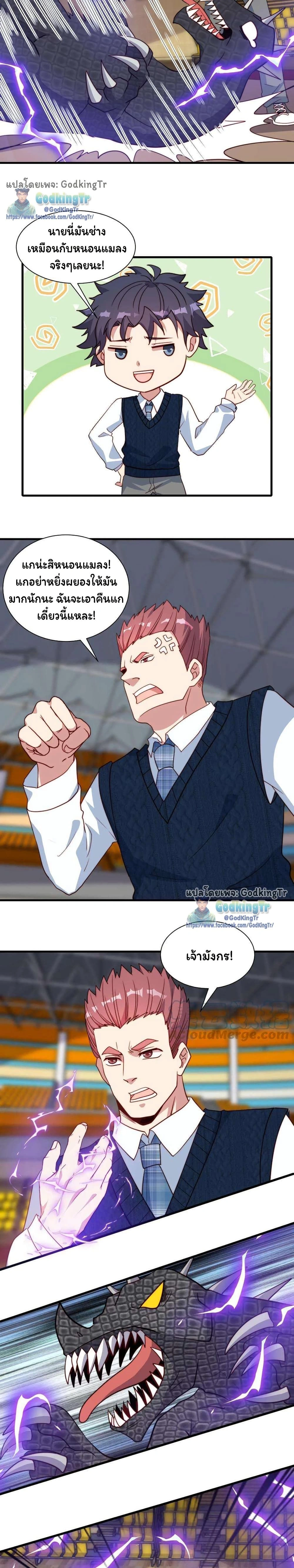 หน้าที่ 4