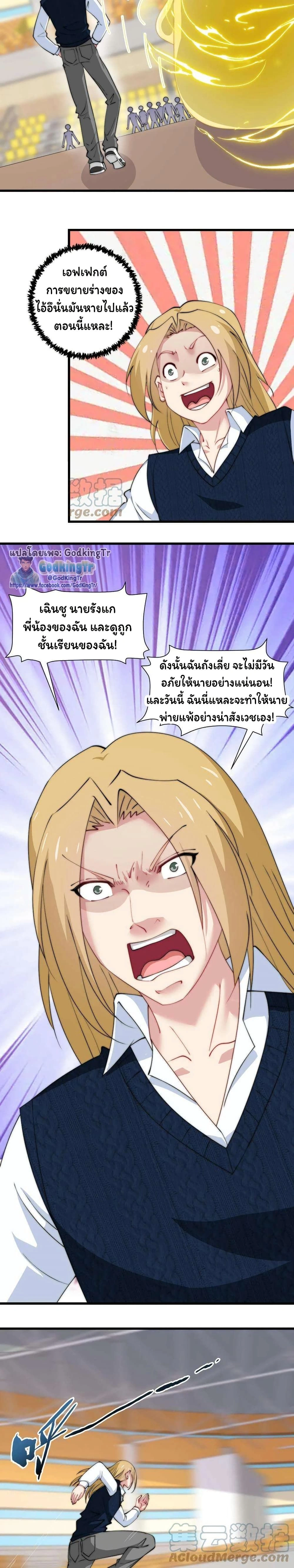 หน้าที่ 9