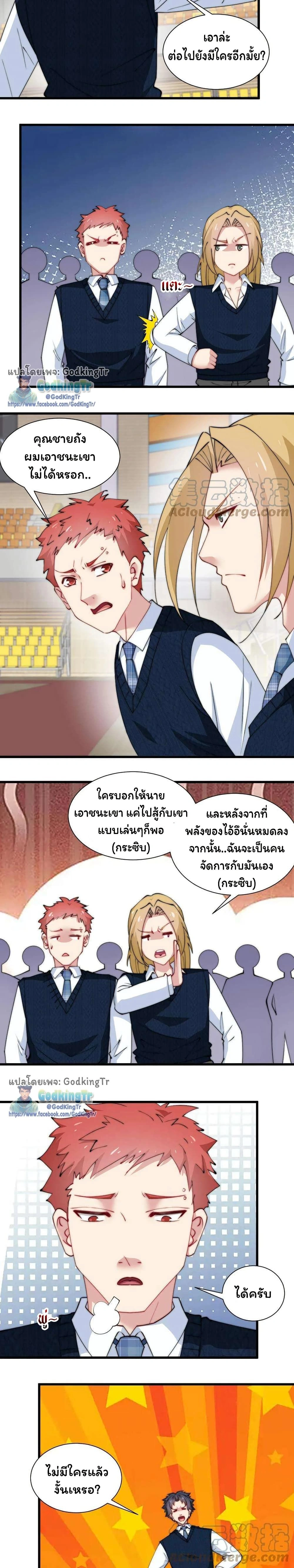 หน้าที่ 7