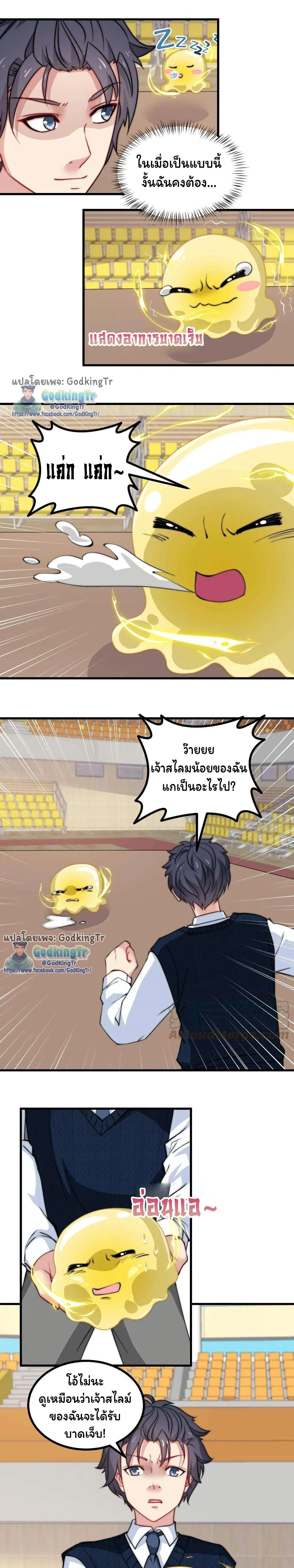 หน้าที่ 5