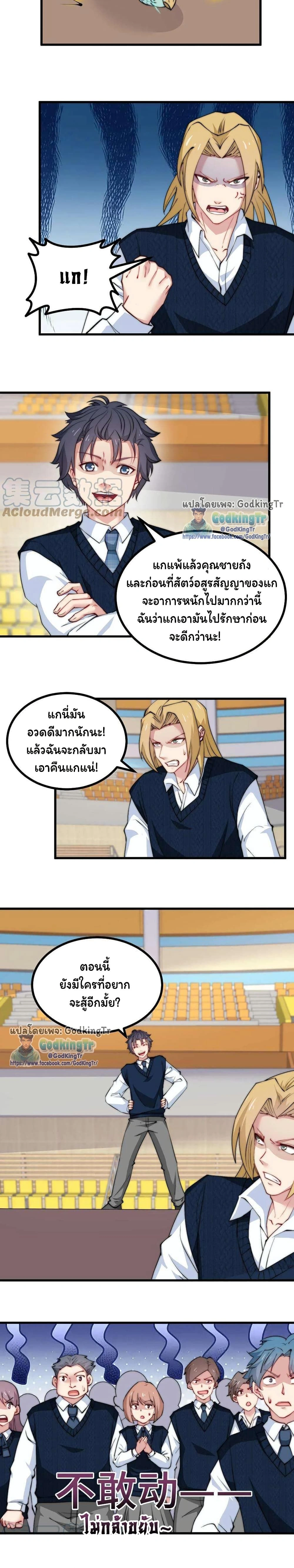 หน้าที่ 4