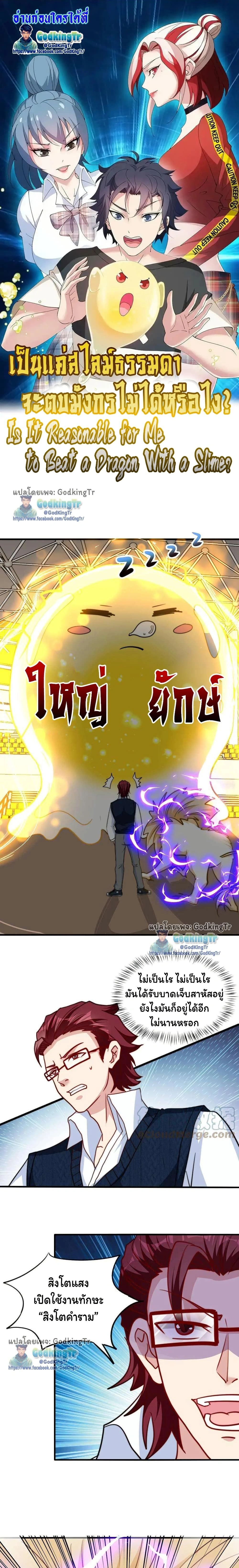 หน้าที่ 1