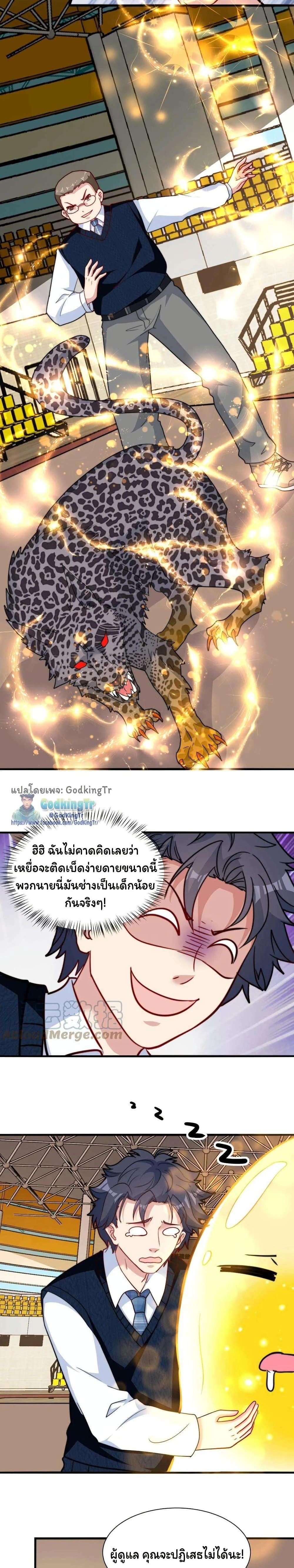 หน้าที่ 5
