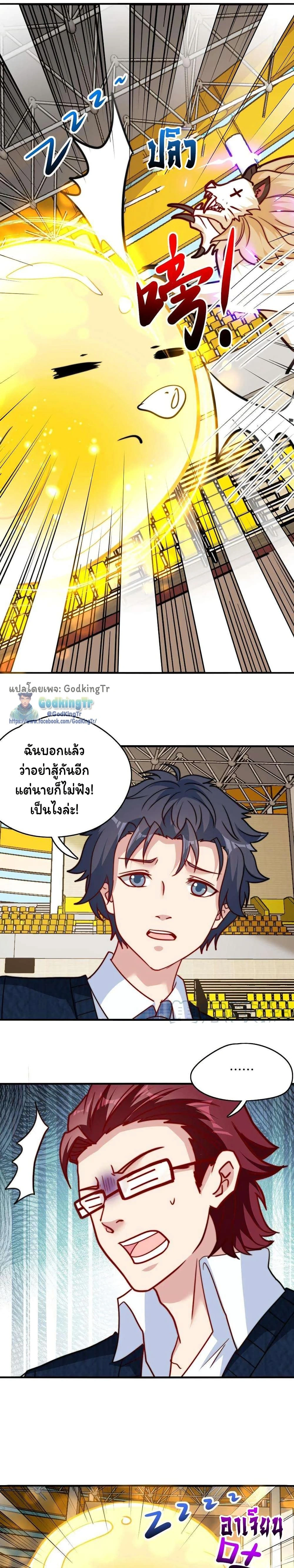 หน้าที่ 3