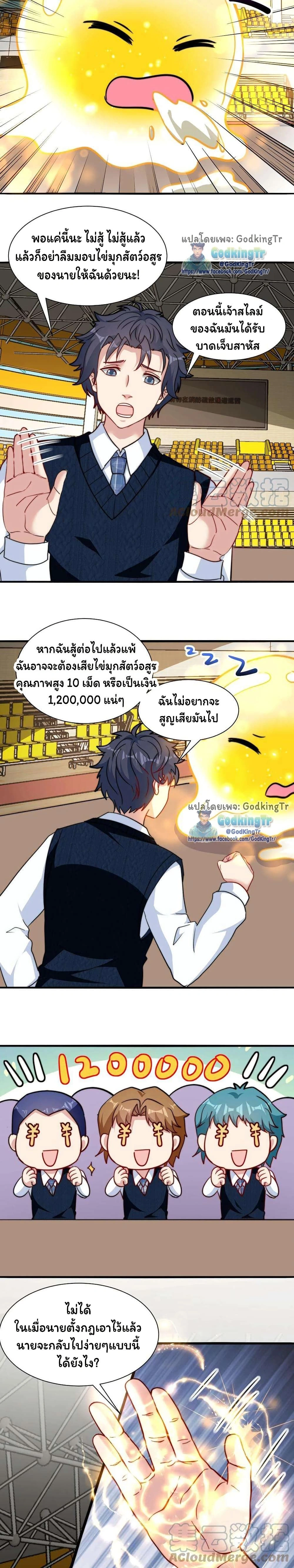 หน้าที่ 4