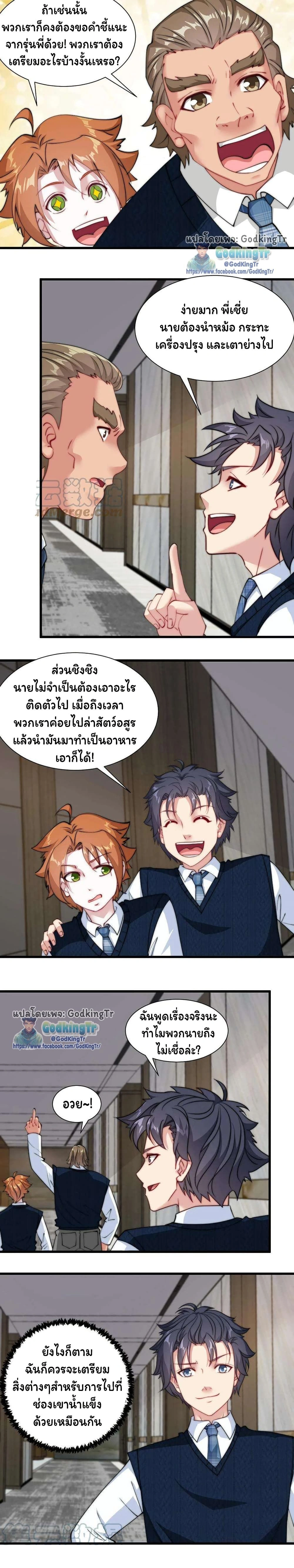หน้าที่ 7