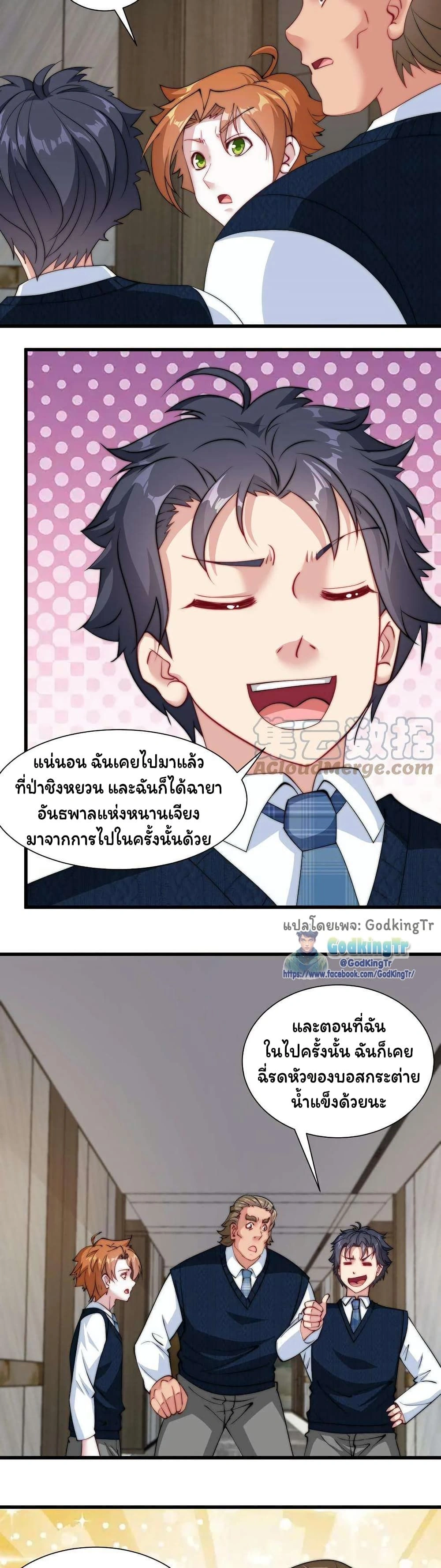 หน้าที่ 6