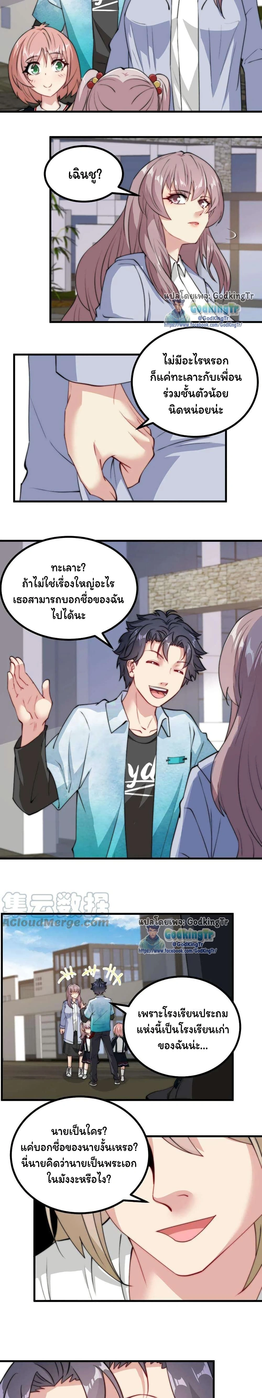 หน้าที่ 5