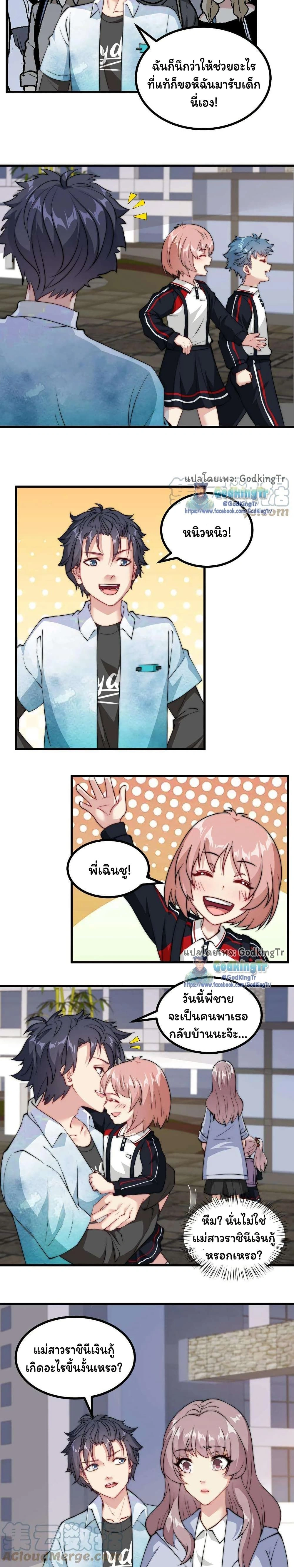 หน้าที่ 4