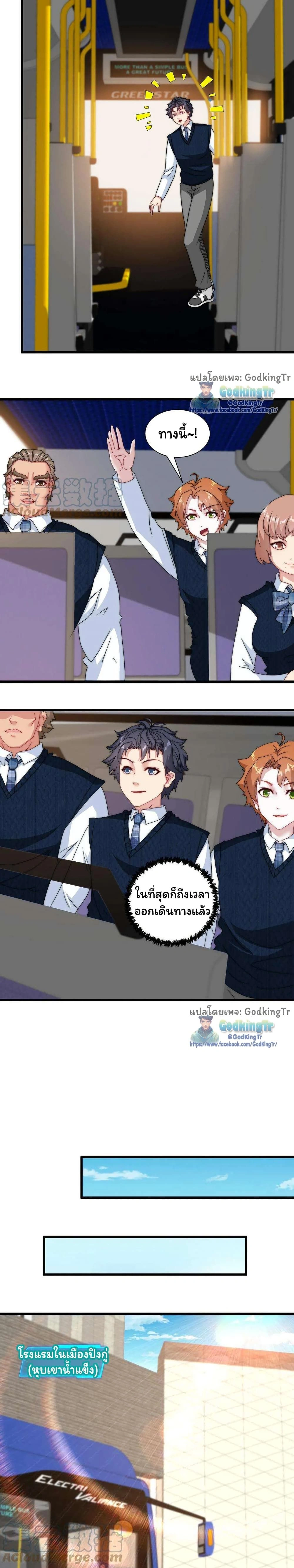 หน้าที่ 6