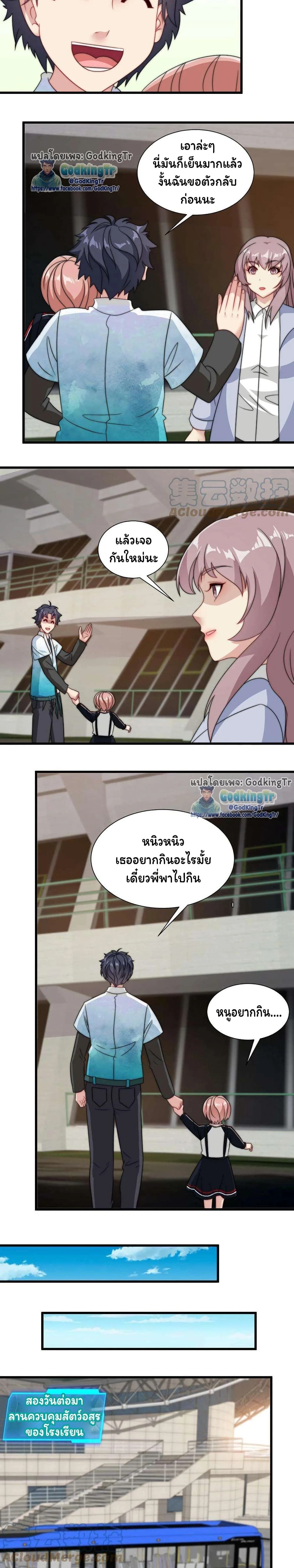หน้าที่ 4