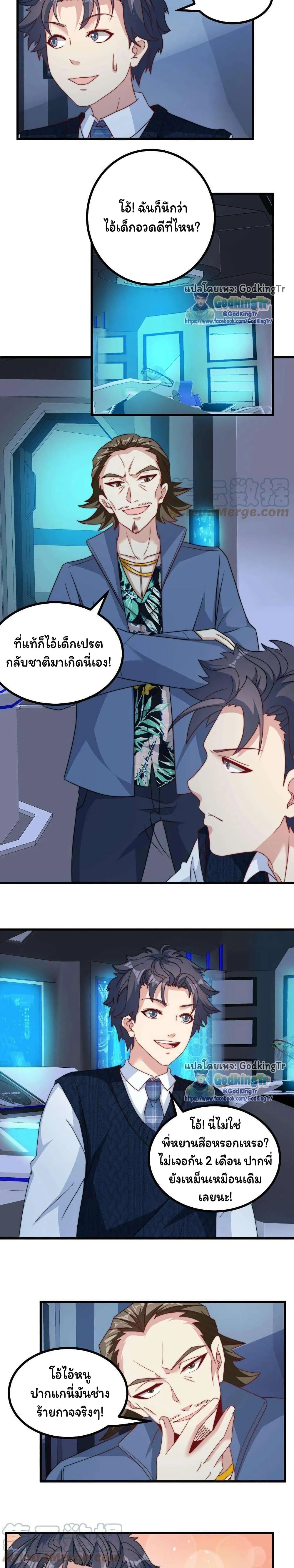 หน้าที่ 5