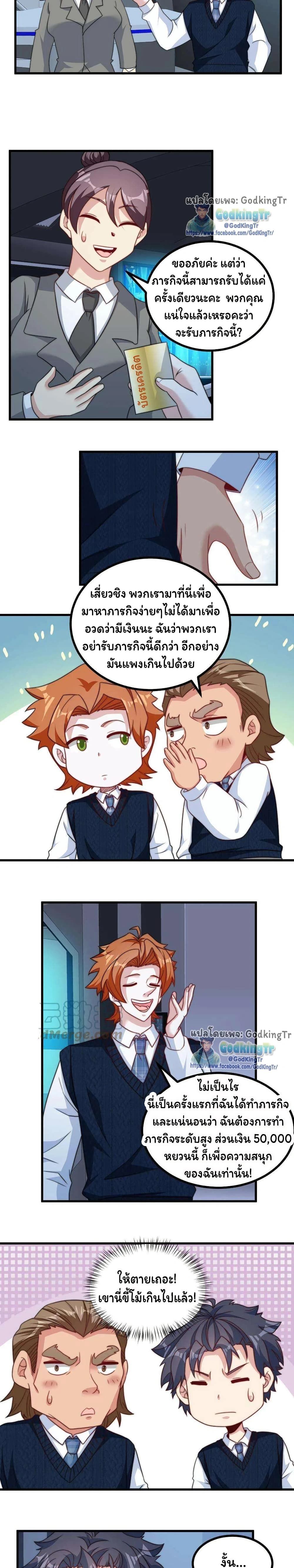 หน้าที่ 4