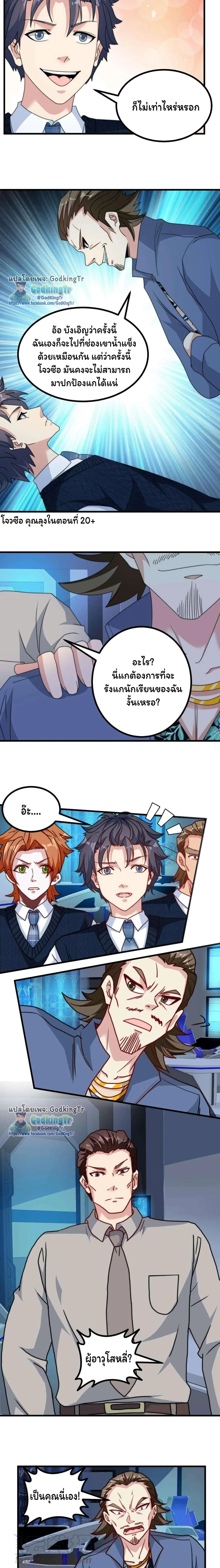 หน้าที่ 6