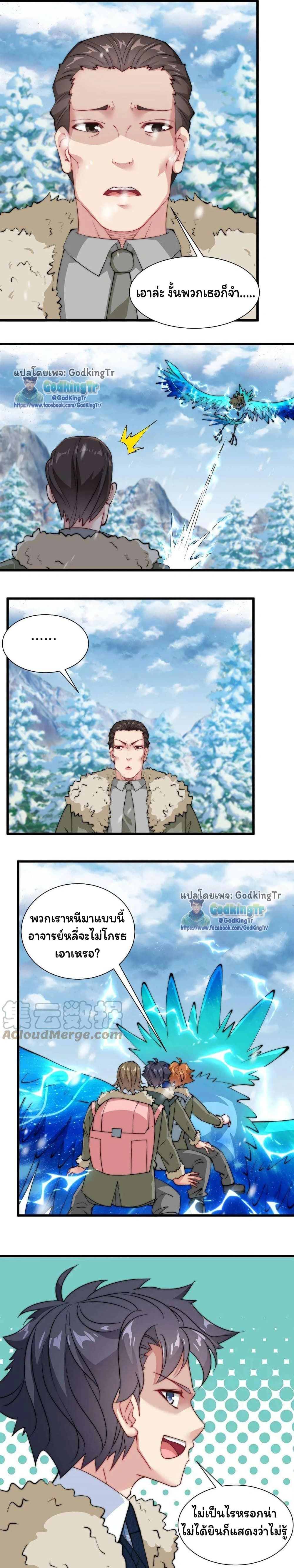 หน้าที่ 5