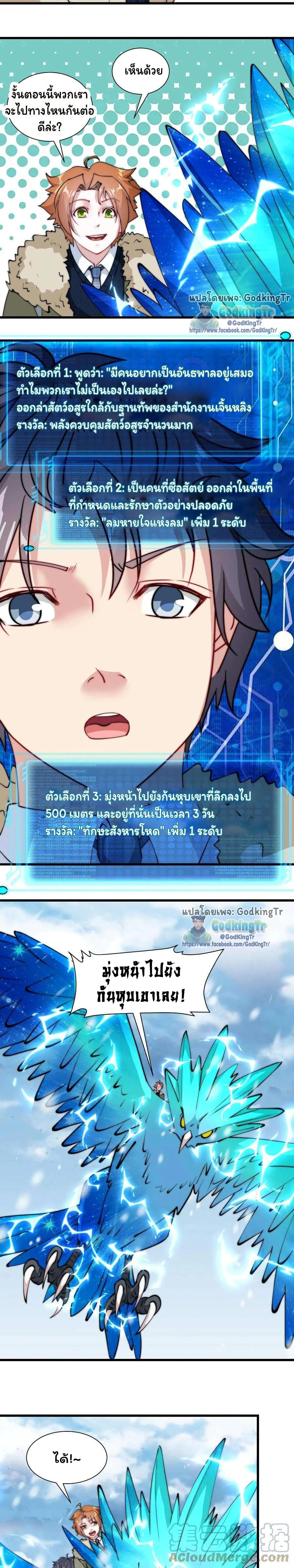 หน้าที่ 6