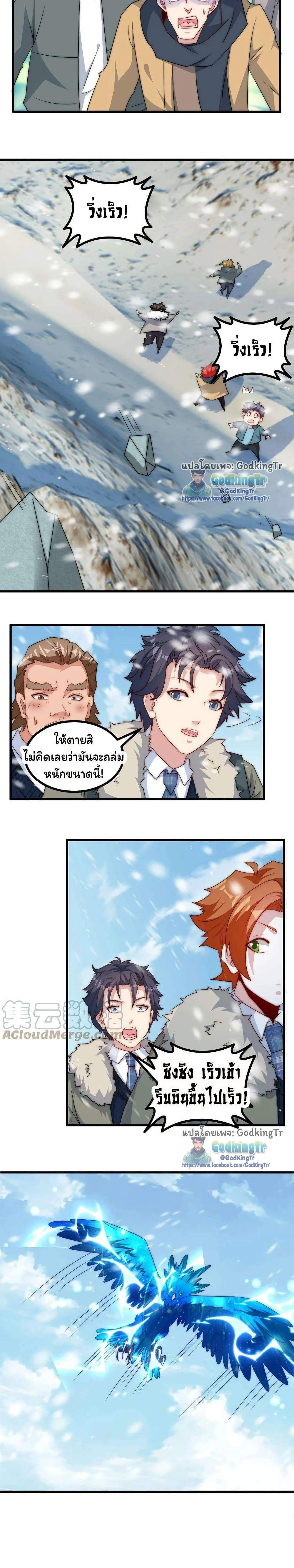 หน้าที่ 7