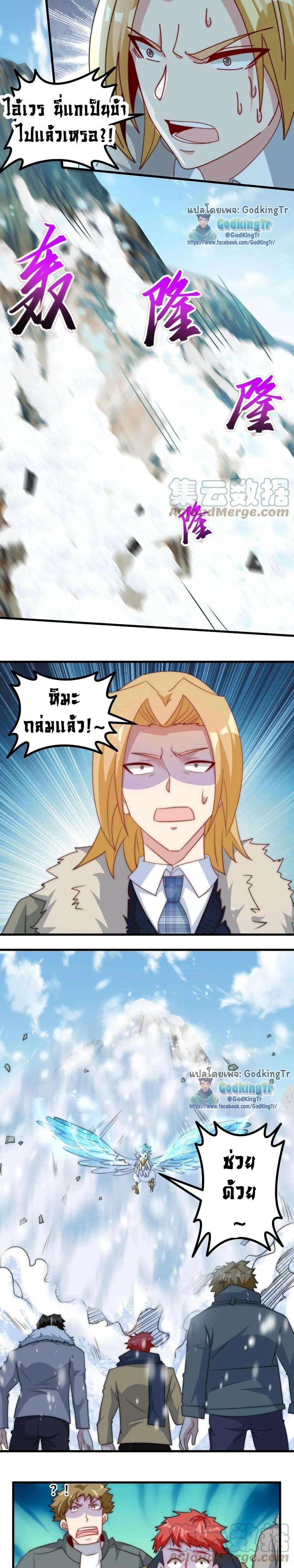 หน้าที่ 6
