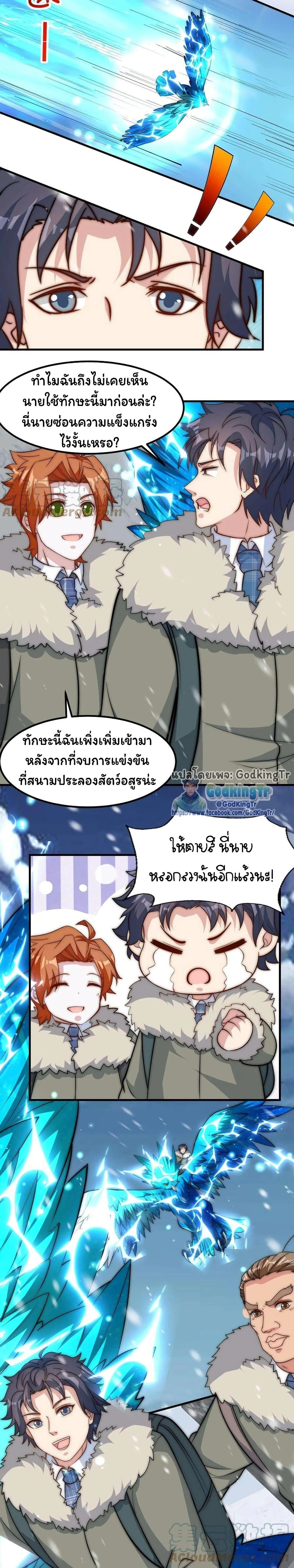 หน้าที่ 9