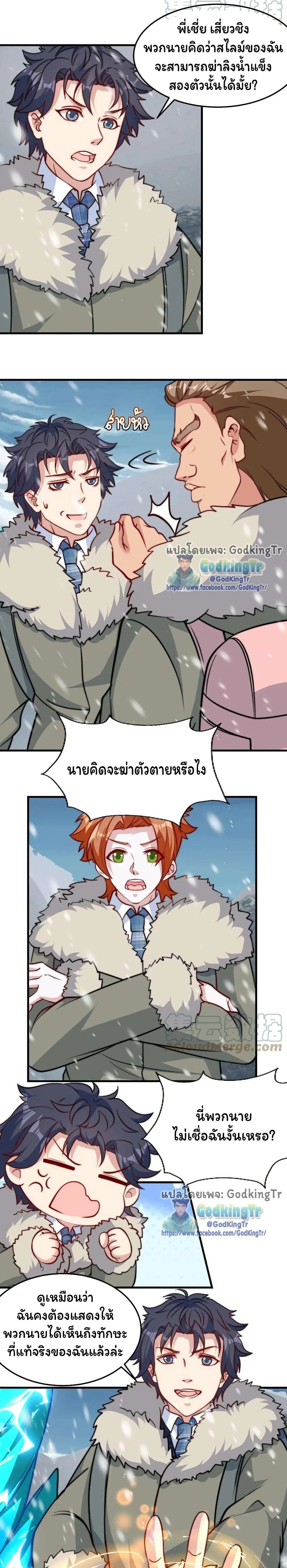 หน้าที่ 5