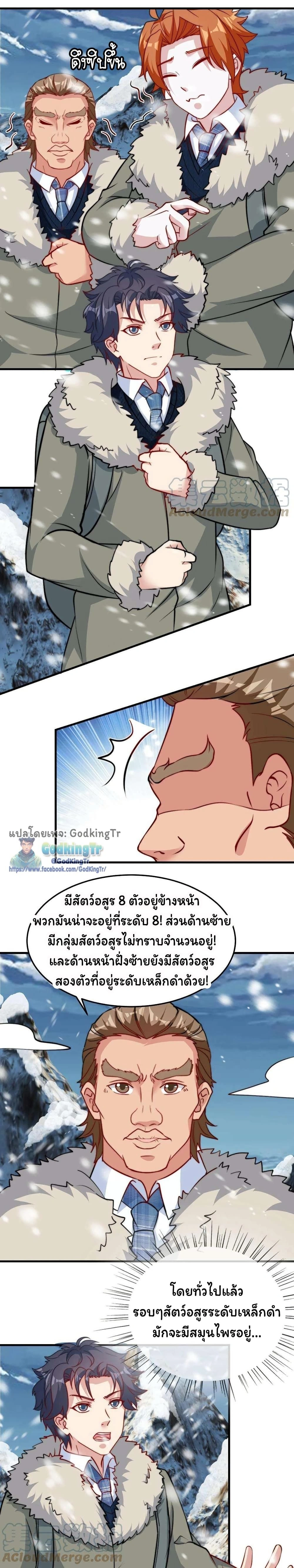 หน้าที่ 2