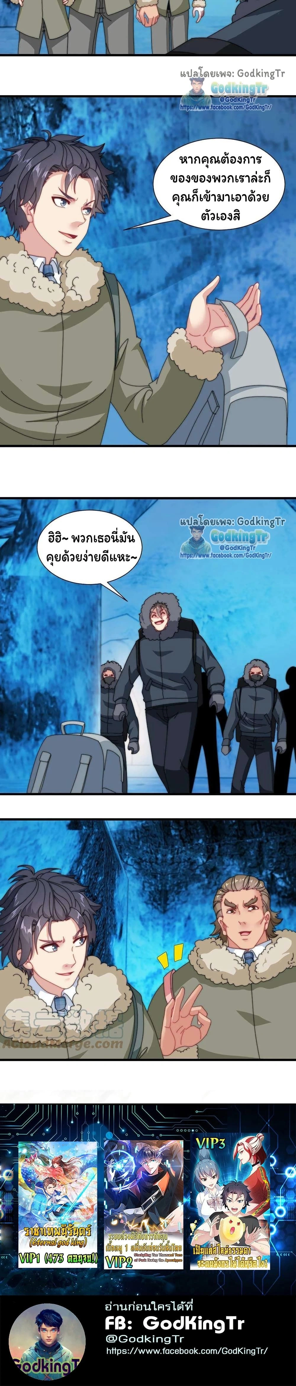 หน้าที่ 9