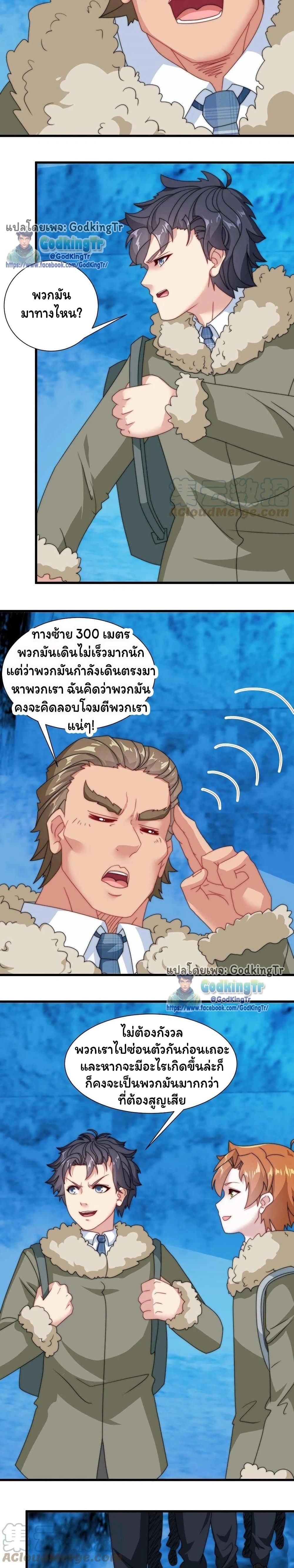 หน้าที่ 5
