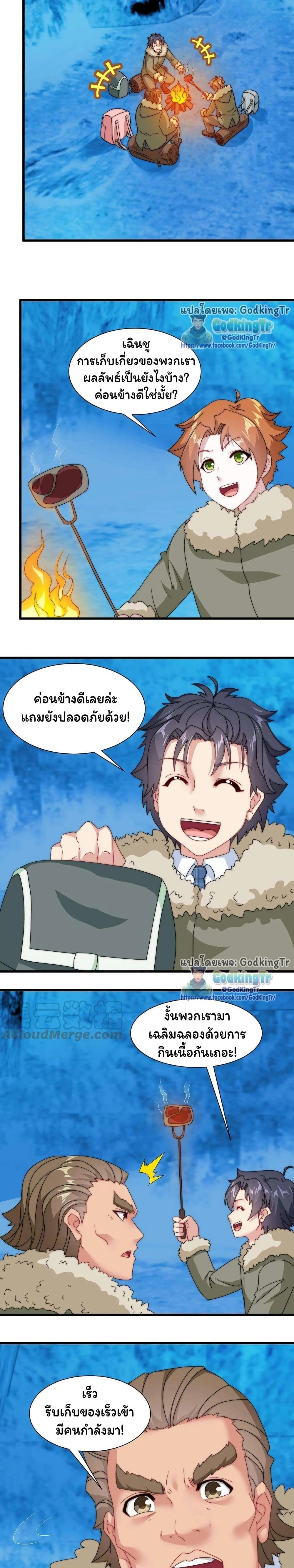หน้าที่ 4