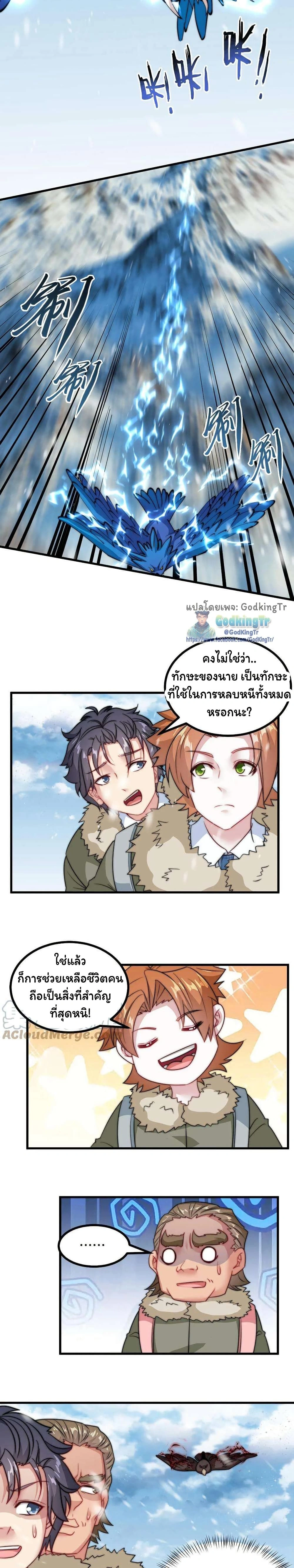 หน้าที่ 6
