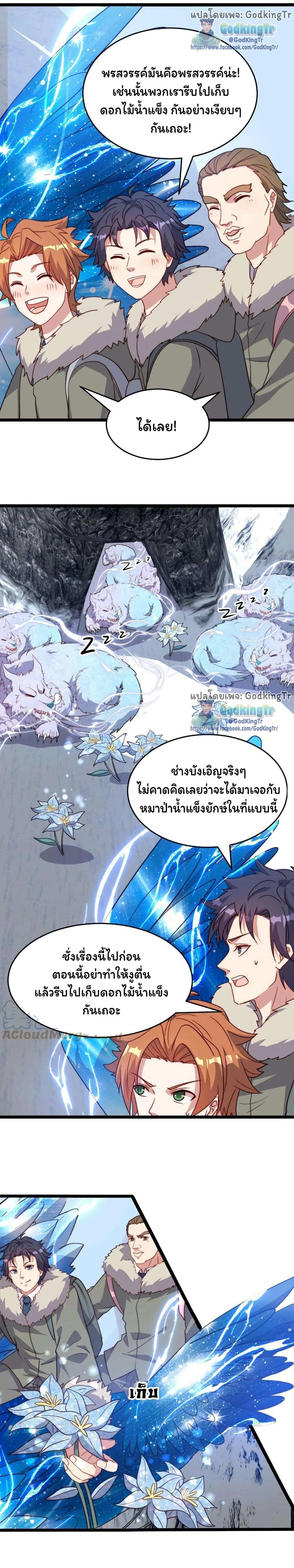 หน้าที่ 6