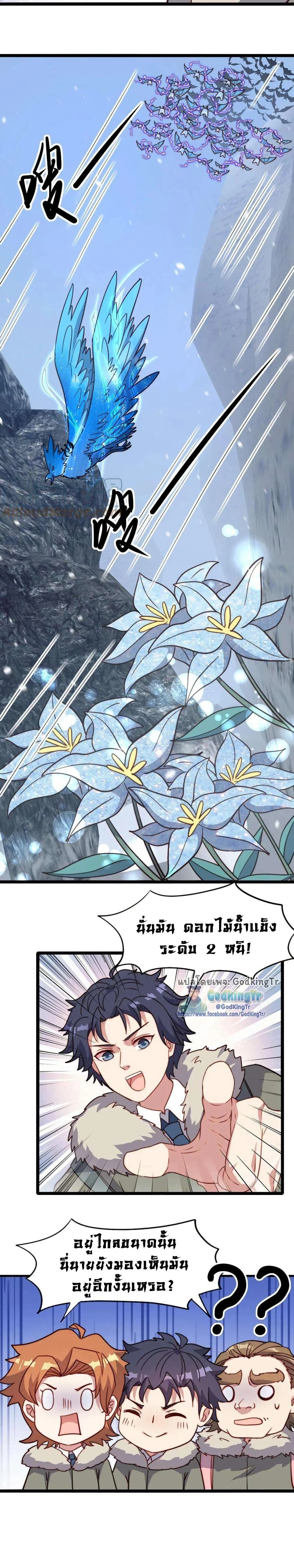 หน้าที่ 5
