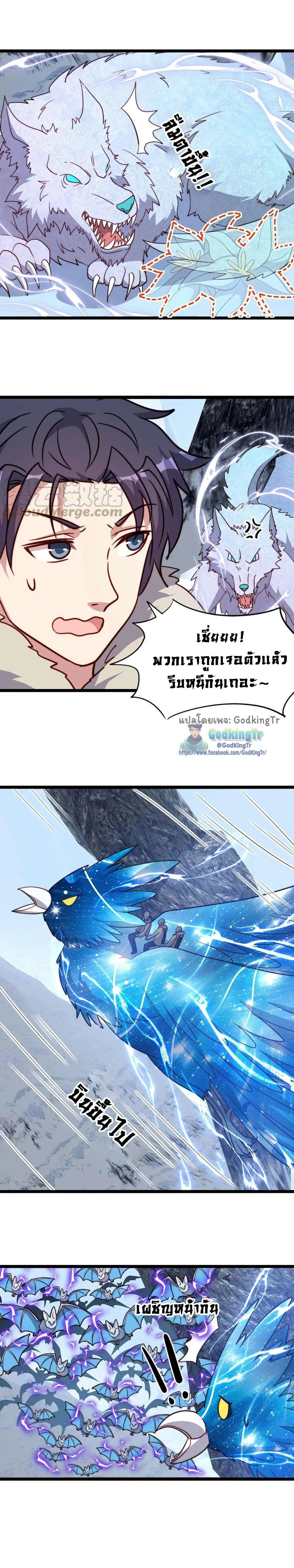 หน้าที่ 7