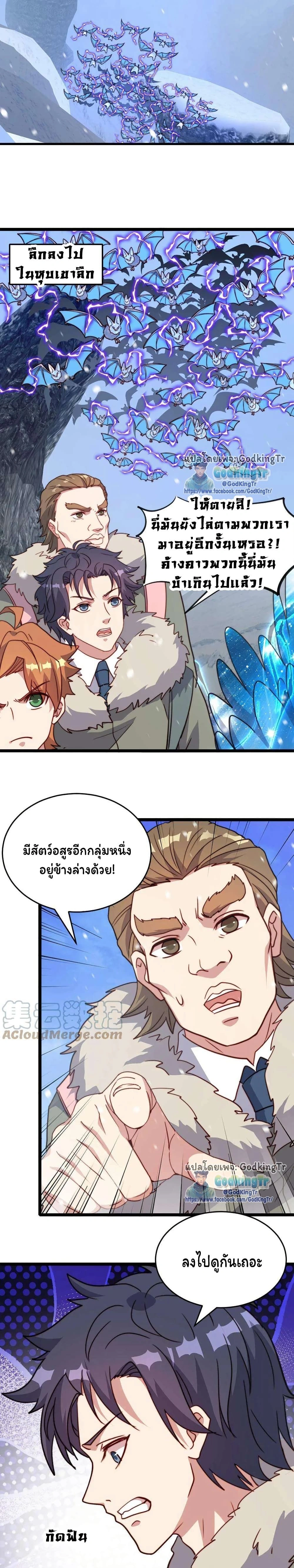 หน้าที่ 4