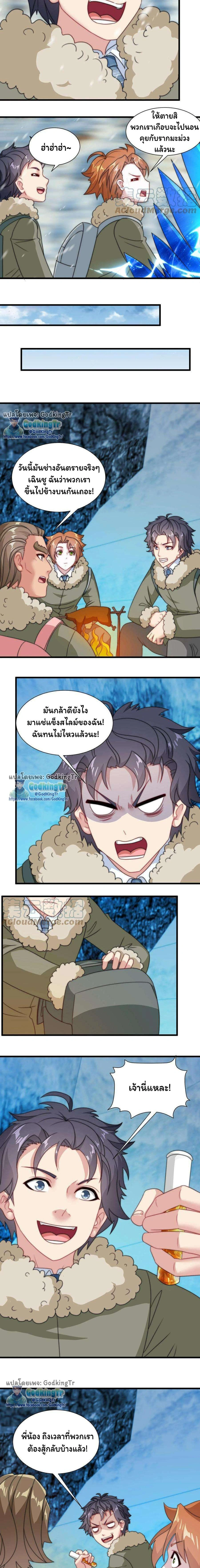 หน้าที่ 5