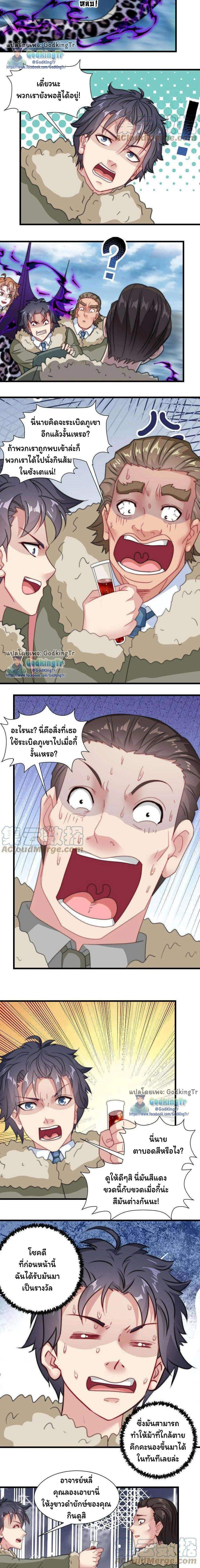 หน้าที่ 5