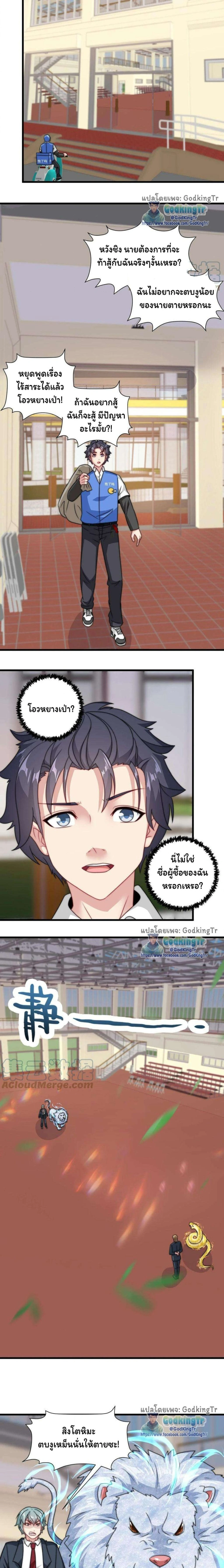 หน้าที่ 6