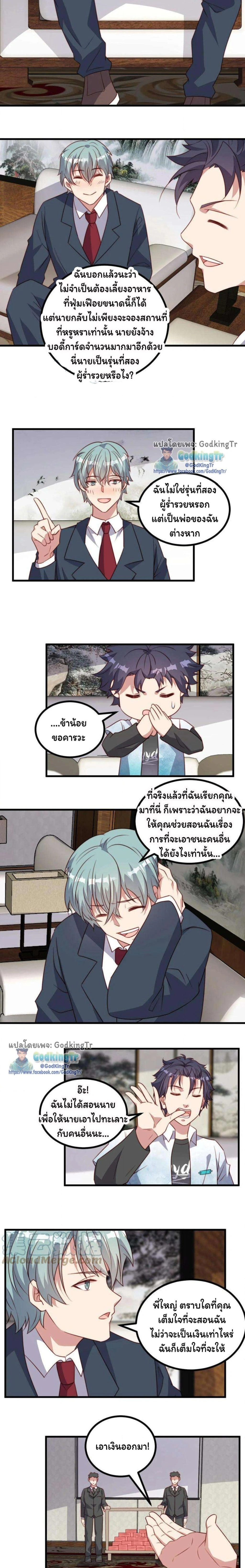 หน้าที่ 5