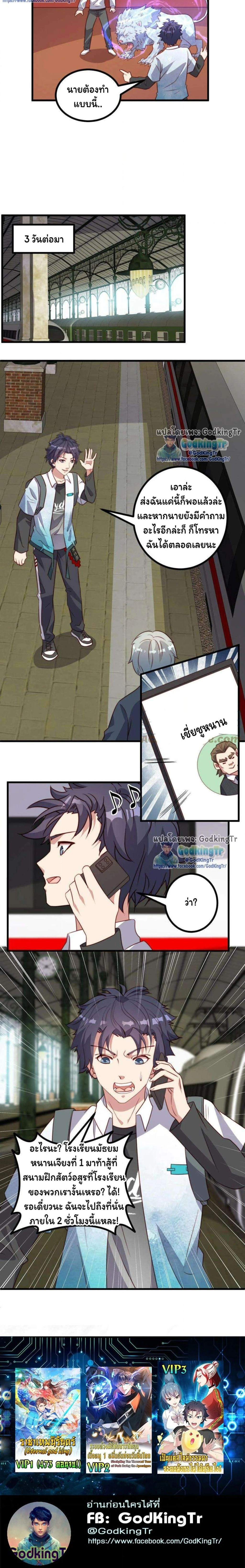 หน้าที่ 7