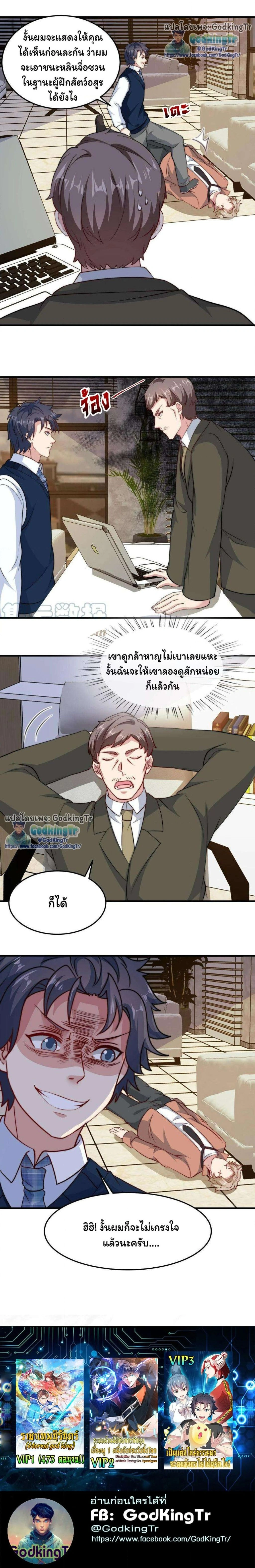 หน้าที่ 6