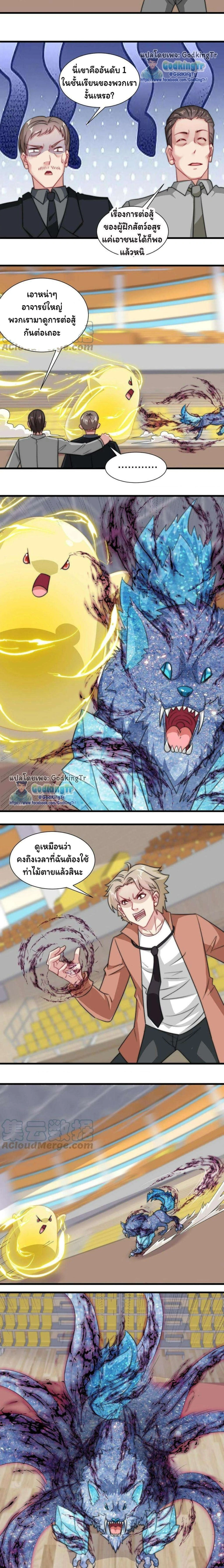 หน้าที่ 4