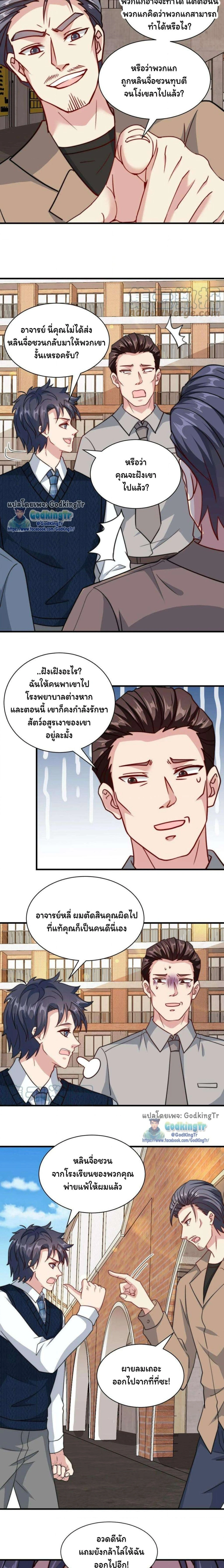 หน้าที่ 4